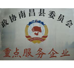 優(yōu)奇證書(shū)