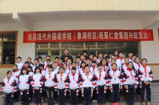 南昌现代外国语学校学子向大家拜年