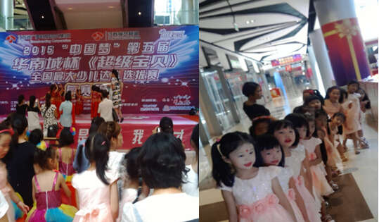 迪斯尼幼儿园晋级超级宝贝少儿达人赛