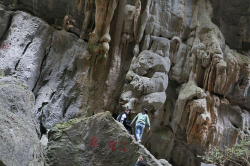 集团组织员工赴婺源和天梁山旅游