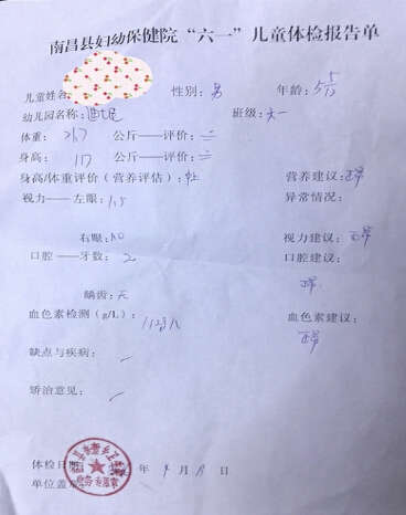 迪斯尼幼儿园·芳草园“六一”儿童健康体检圆满结束