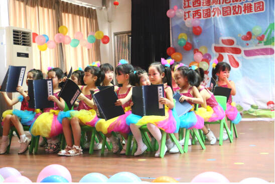 “六一狂享曲 快乐总动员”2016江西迪斯尼幼儿园·象湖园六一文艺汇演