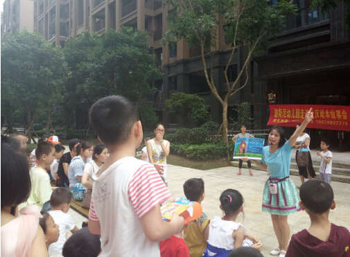 迪斯尼幼儿园·朝阳园开展故事会绘本阅读分享活动