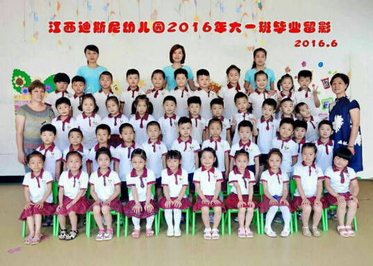 【迪斯尼幼儿园】毕业寄语——致我最亲爱的孩子们