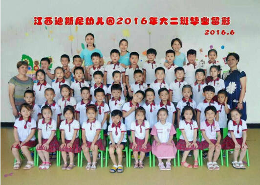 【迪斯尼幼儿园】毕业寄语——致我最亲爱的孩子们