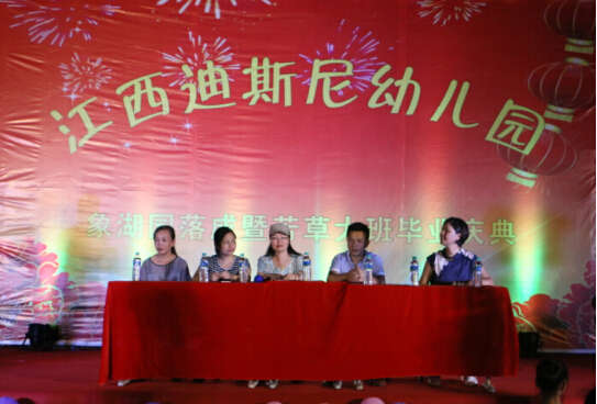 老牌名校添新枝，全力打造孩子们的“迪斯尼乐园”