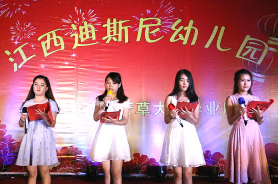 老牌名校添新枝，全力打造孩子们的“迪斯尼乐园”