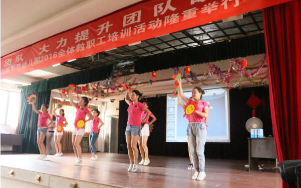 精彩培训聚合青春正能量  齐心协力共筑美丽幼师梦