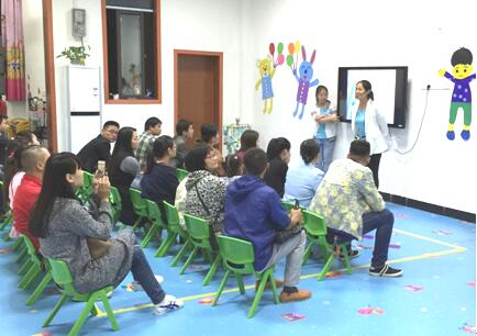 江西迪斯尼幼儿园·迎宾园新学期首次家长会圆