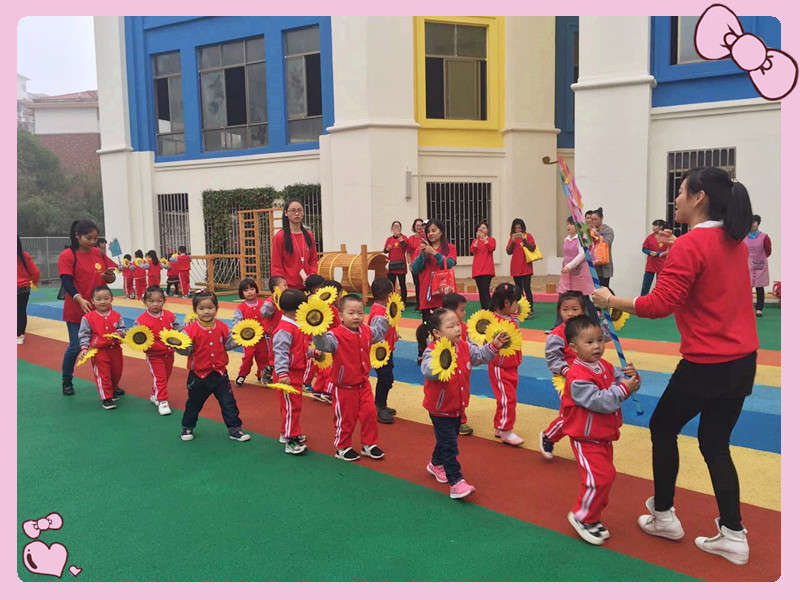 江西迪斯尼幼儿园·象湖园举行趣味亲子运动会