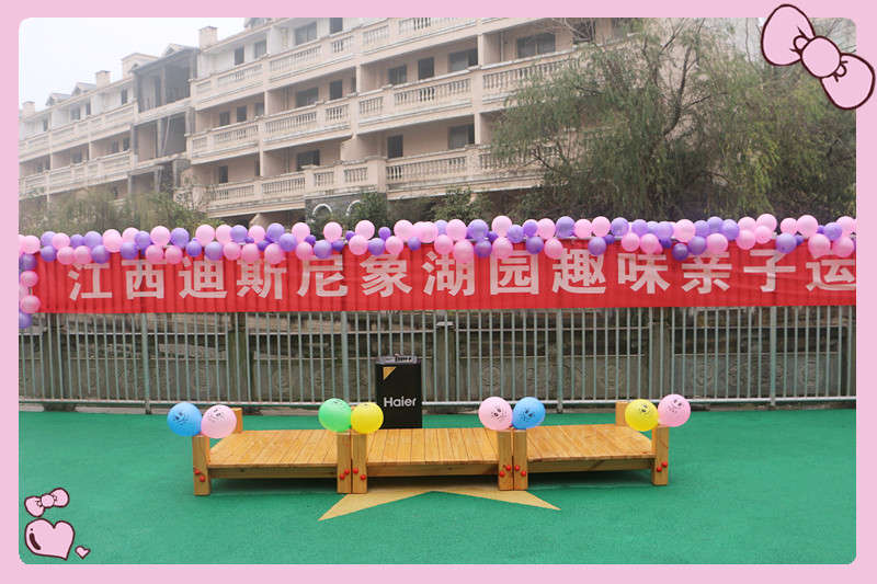 江西迪斯尼幼儿园·象湖园举行趣味亲子运动会