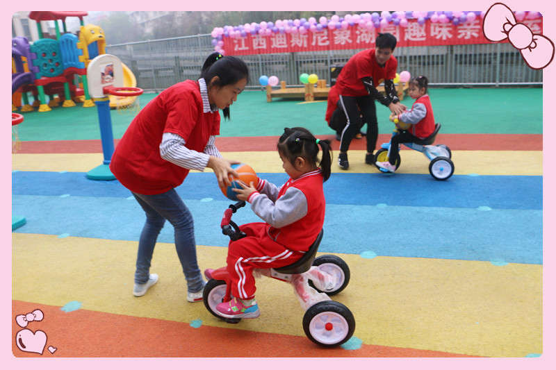 江西迪斯尼幼儿园·象湖园举行趣味亲子运动会