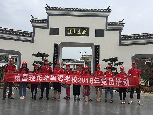 (图片)学习廉洁家风,庆祝建党九十七周年党员活动1.jpg (图片)学习廉洁家风,庆祝建党九十七周年党员活动1.jpg