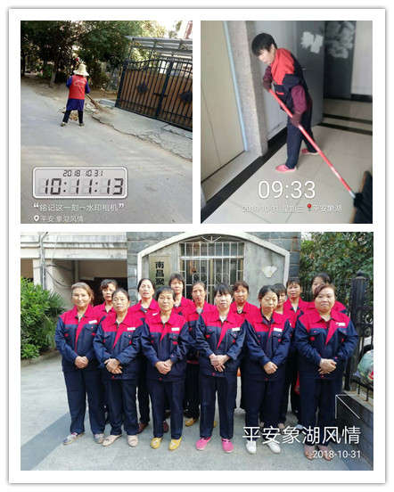 保洁工作.jpg