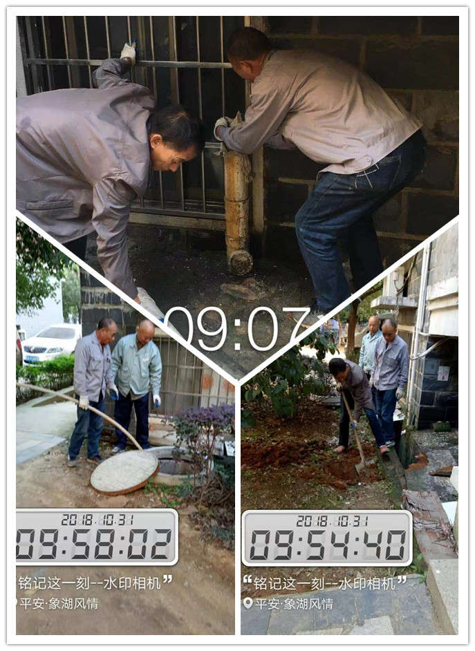 维护工作.jpg