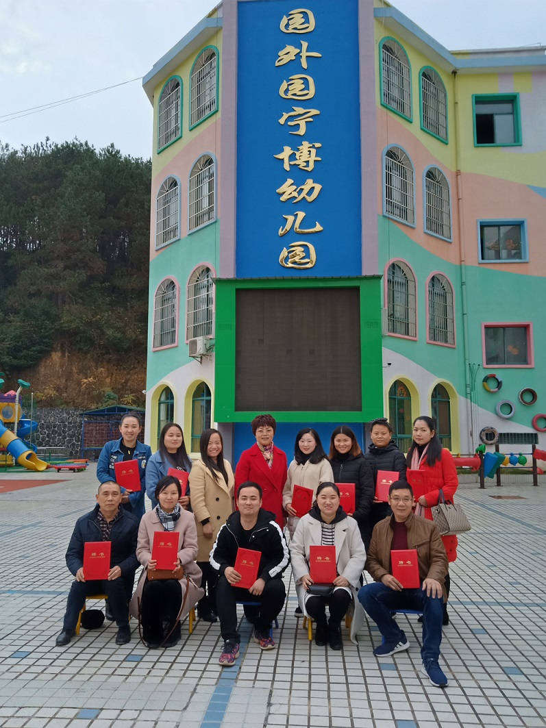 微信图片_20181129104526.jpg 微信图片_20181129104526.jpg