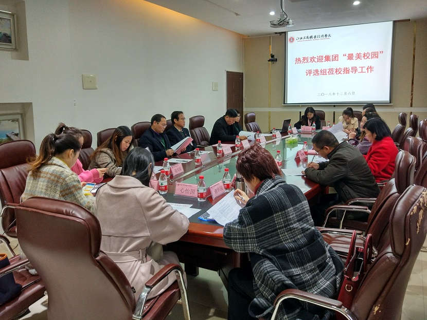 微信图片_20181208162706.jpg