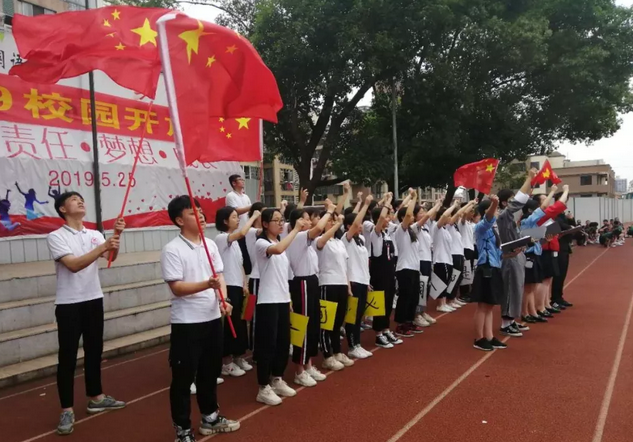 ▲ 诗朗诵表演《沁园春·长沙》.png