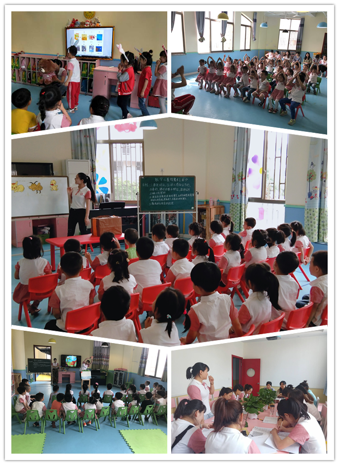 幼儿成长  教师先行.png