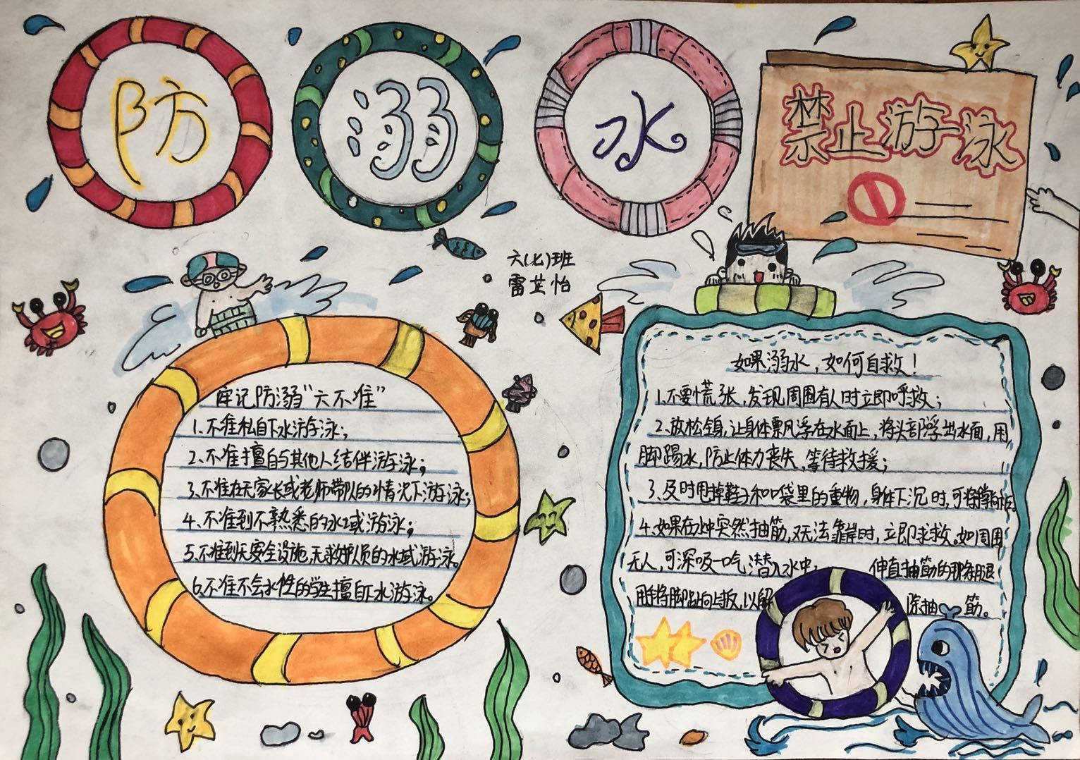 微信图片_2020042109012416.jpg 微信图片_2020042109012416.jpg