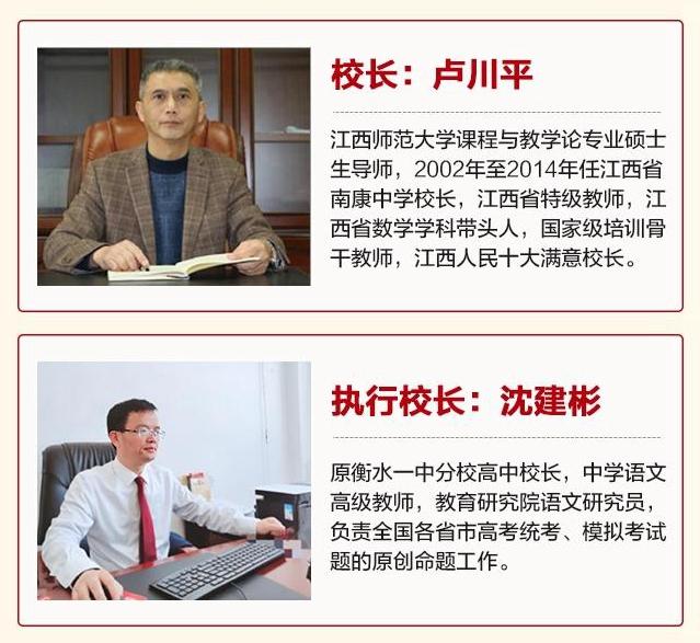 探营南昌知行中学：致力于培养清北等双一流名校学生（附高清图）