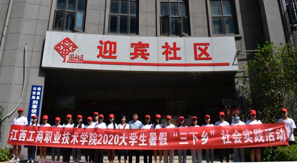 微信图片_20200919111321_副本.jpg