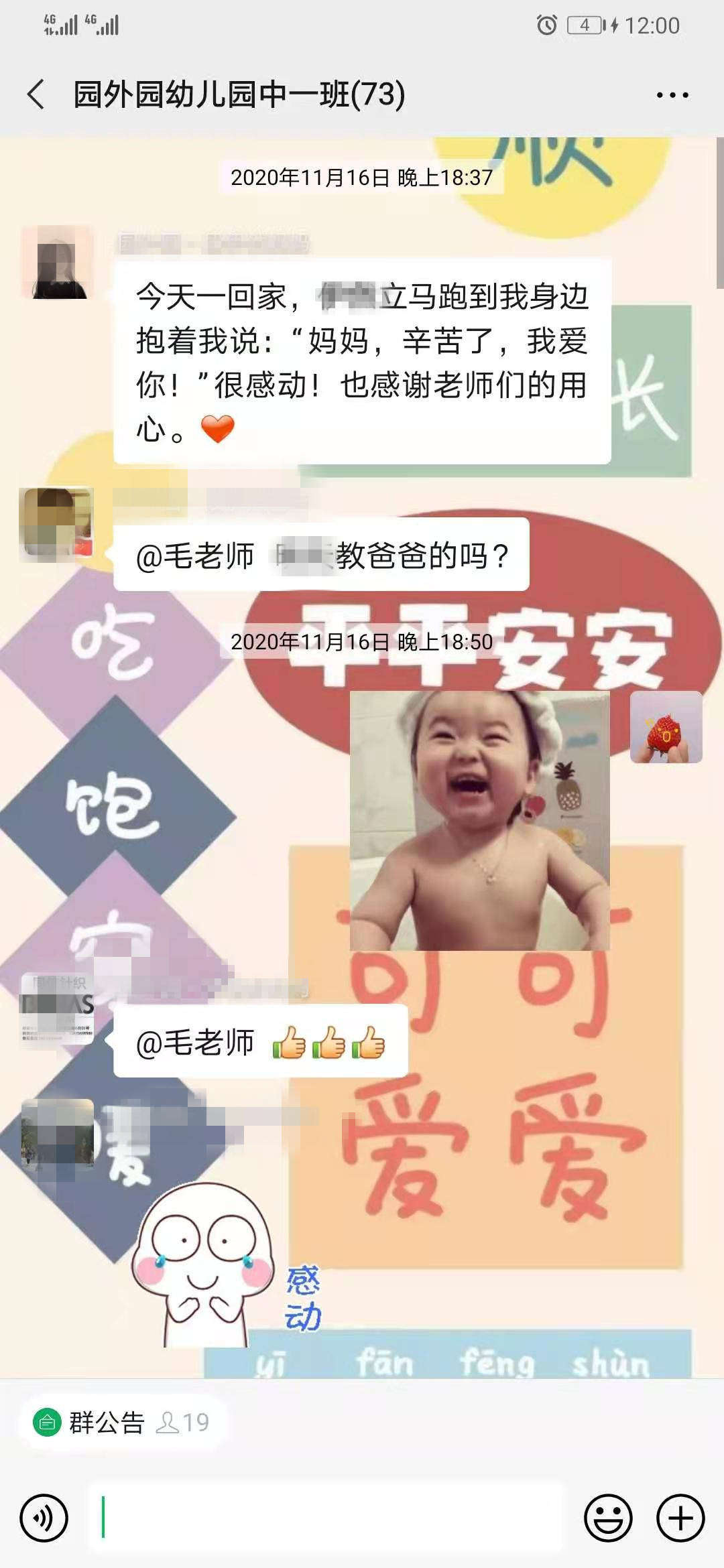微信图片_20210114121715.jpg