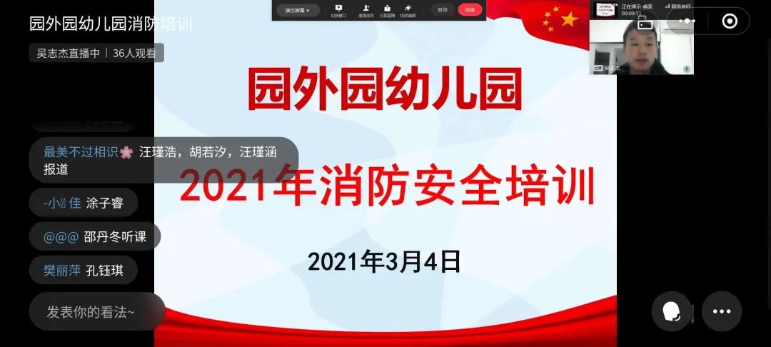 微信图片_20210310095313.jpg