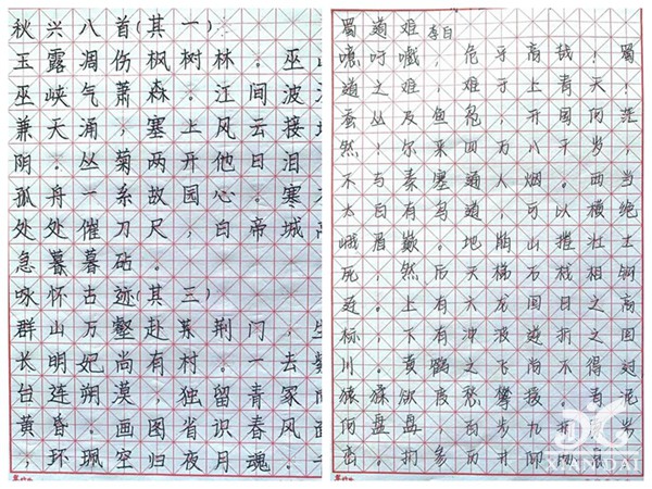 书写经典 传承文化 南昌现代外国语学校高中部举办汉字书写比赛