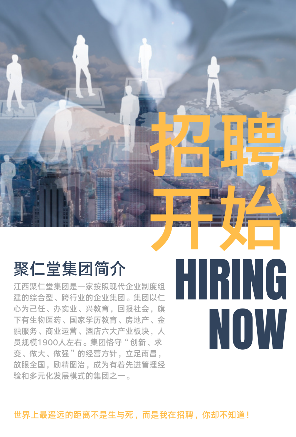 微信图片_20210512112404.png