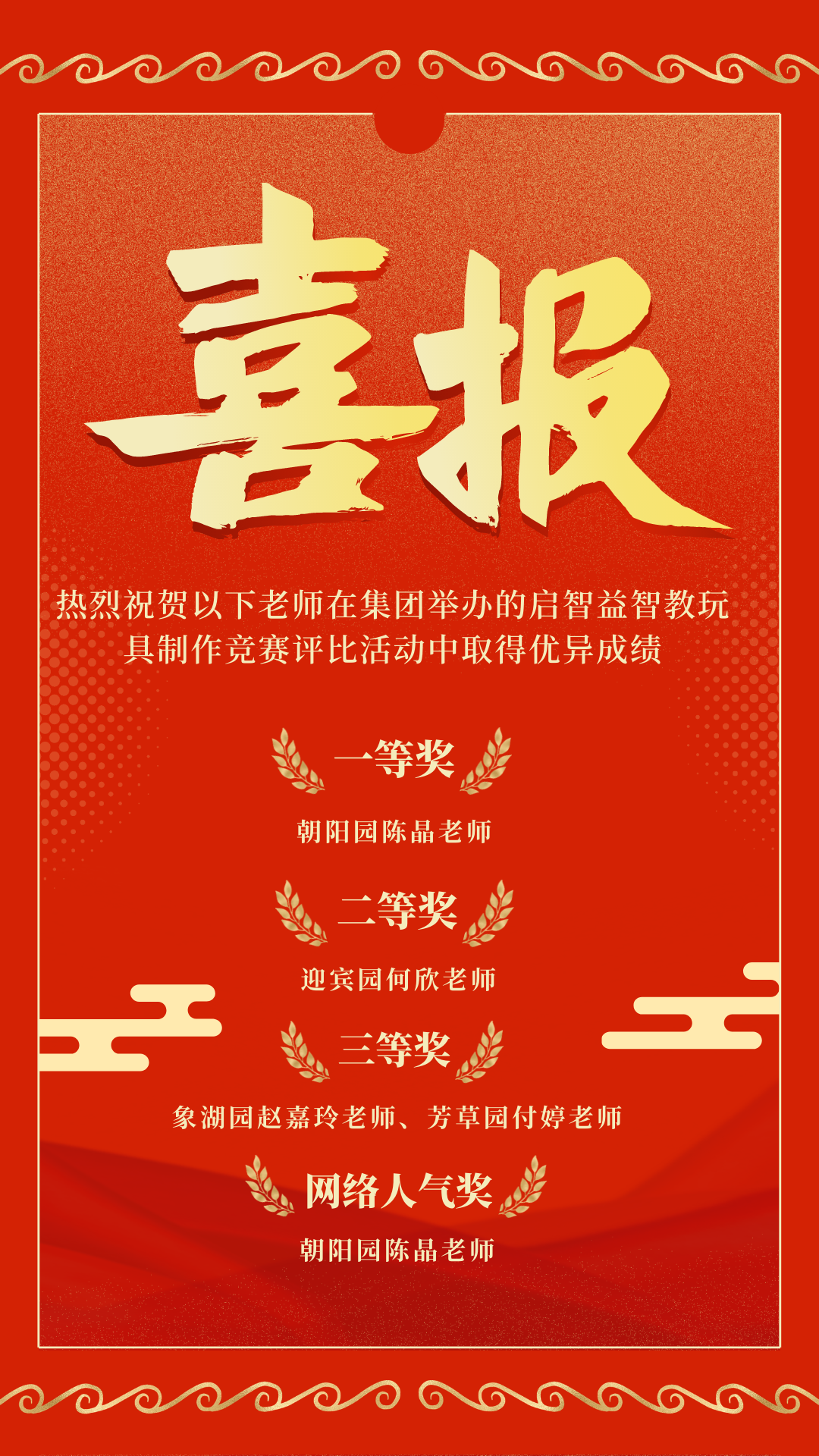 微信图片_20210518152331.png