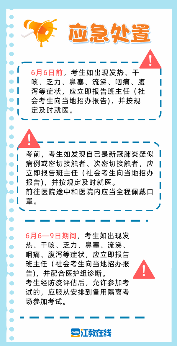 微信图片_20210521173749_副本.png