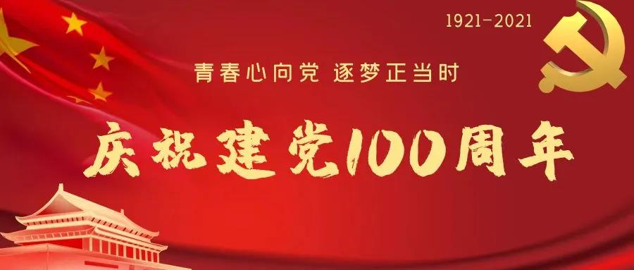 微信图片_20210531170149.jpg