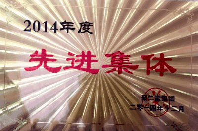 微信图片_20210616164248.gif