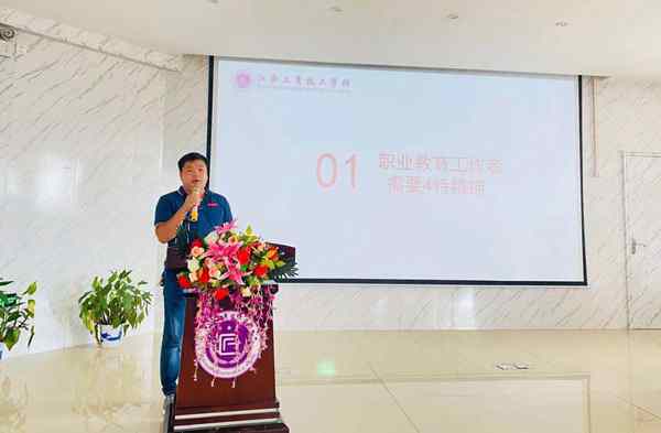 培训5.jpg
