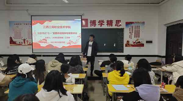 宣讲2.jpg