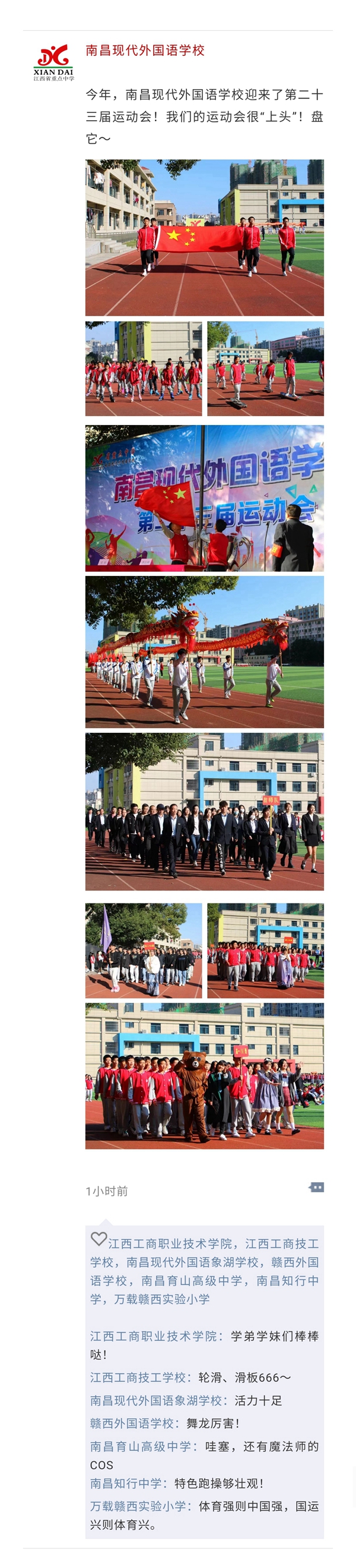 迎宾_副本.jpg