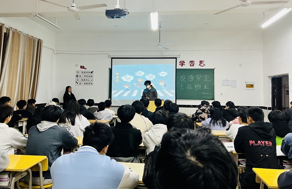 班会1.jpg