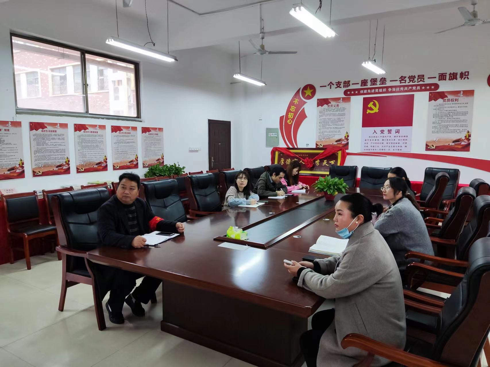 会议2.jpg