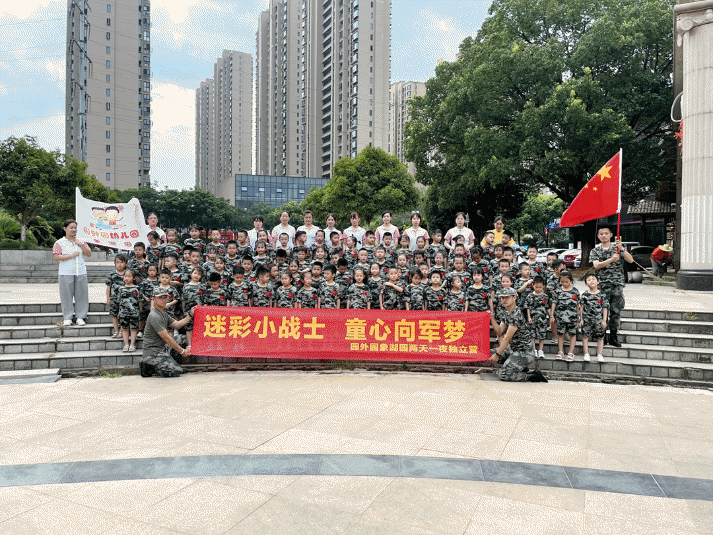 微信图片_20230203103657.gif