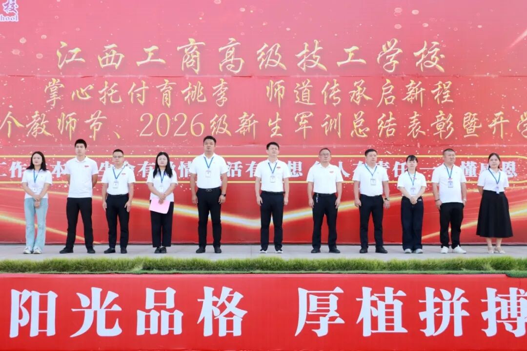 微信图片_2026-09-15_141609_293.jpg
