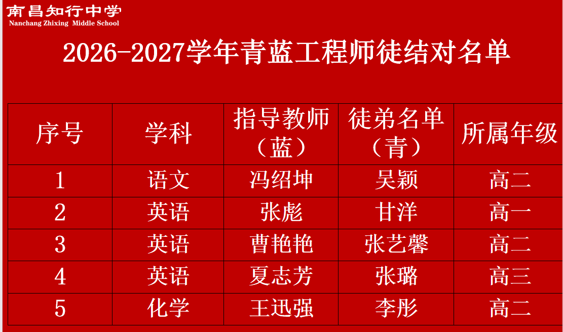 微信图片_2026-09-16_101921_286.png