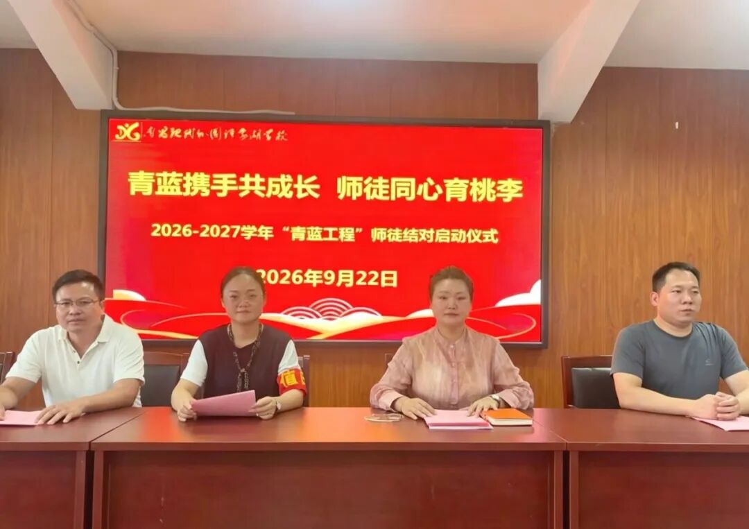 微信图片_2026-09-28_090752_176.jpg