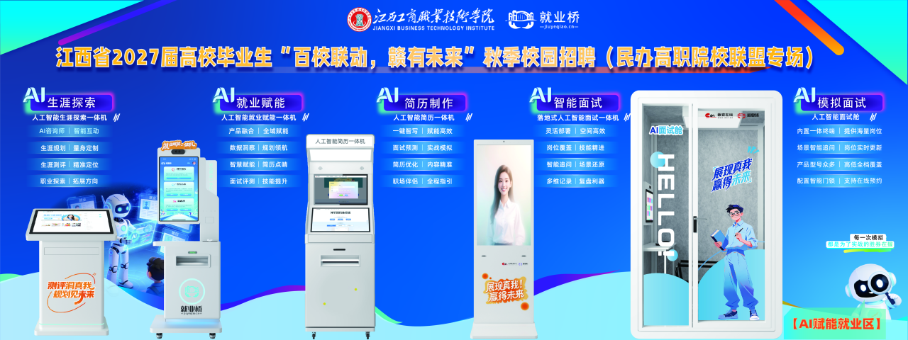 微信图片_2026-10-14_102315_311.png