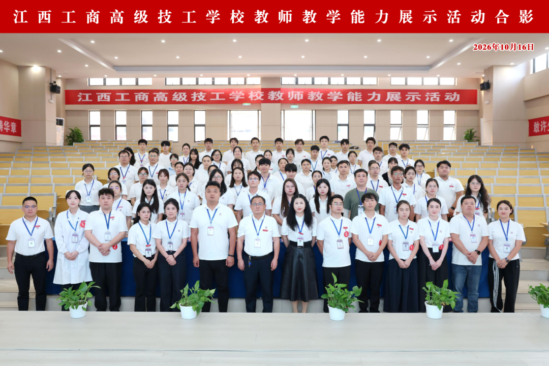 微信图片_2026-10-22_155404_643.png