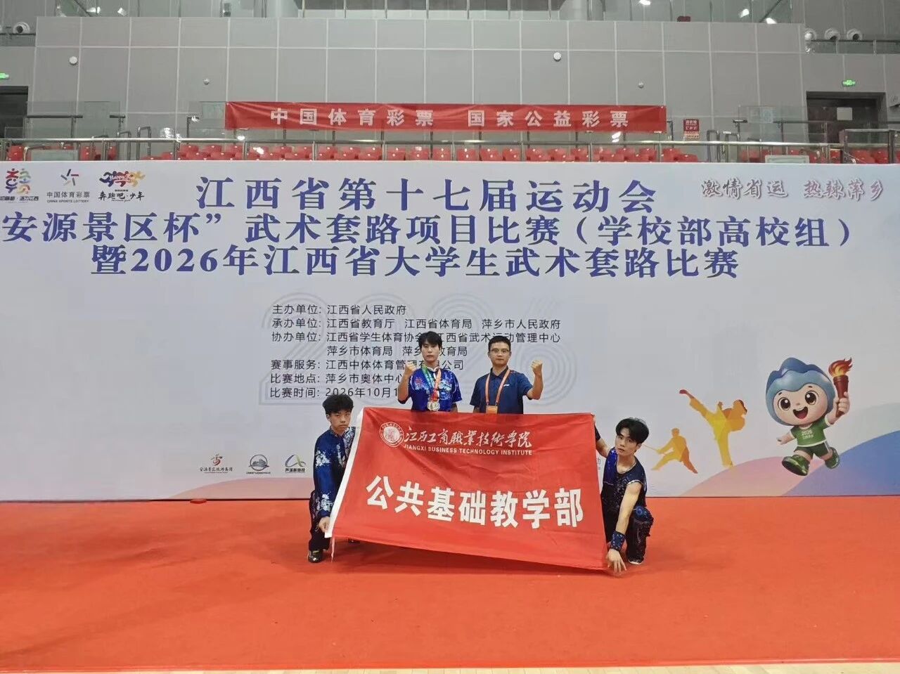 微信图片_2026-10-24_092244_458.jpg