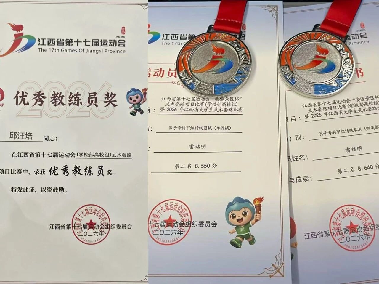 微信图片_2026-10-24_092251_595.jpg