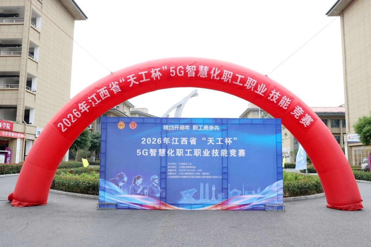 微信图片_2026-10-27_150640_854.jpg