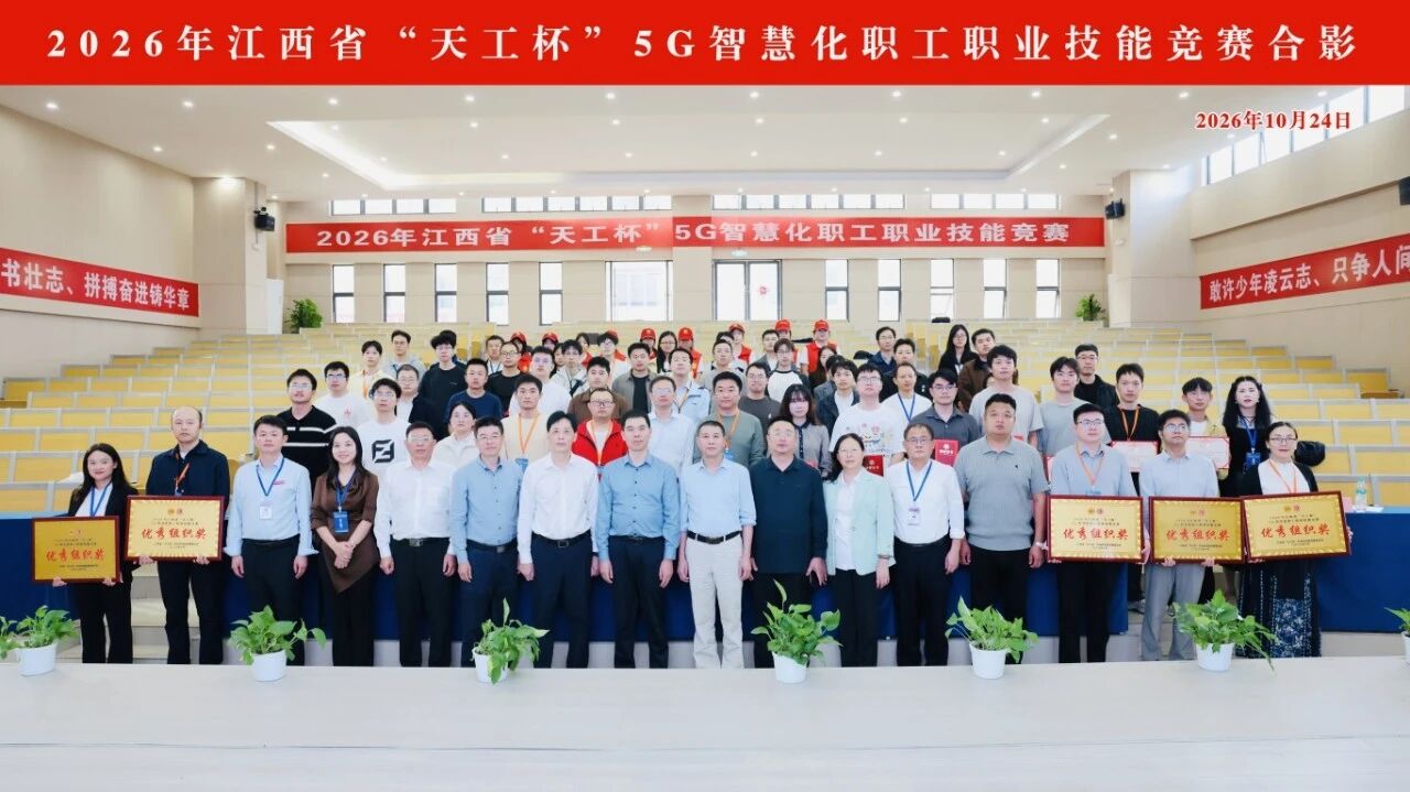 微信图片_2026-10-27_150738_383.jpg