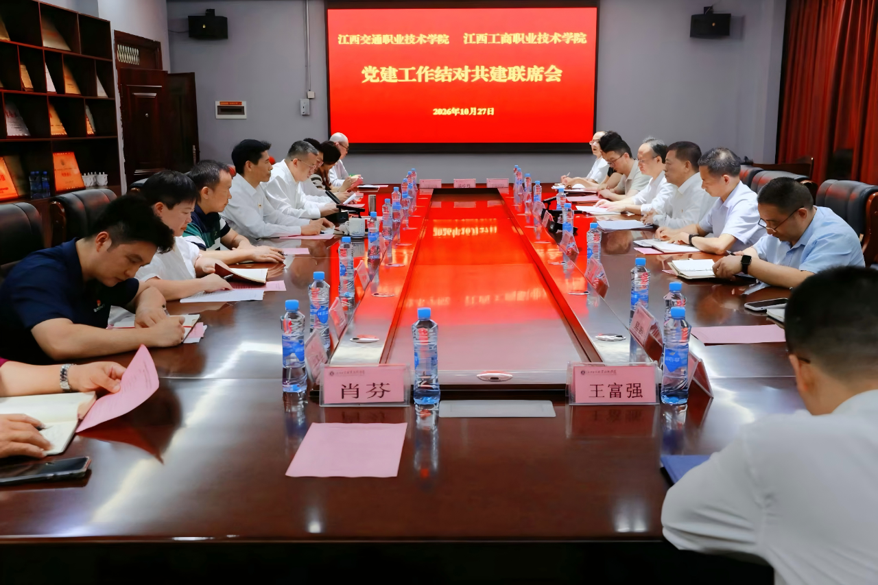 微信图片_2026-10-30_100753_370.png